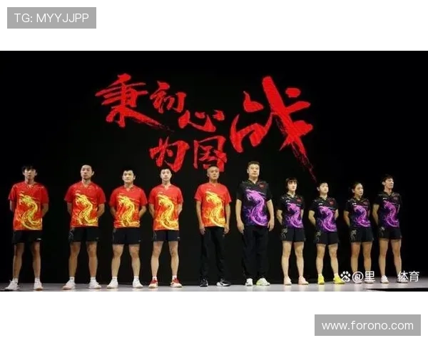 广州乒乓球队在世界锦标赛中的默契配合与精彩表现分析